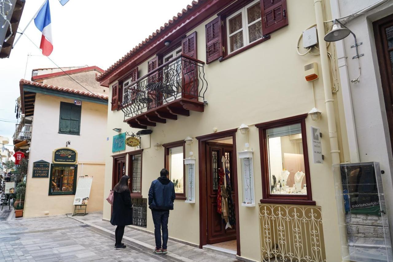 99 Dream Vacation Home Náuplia Exterior foto