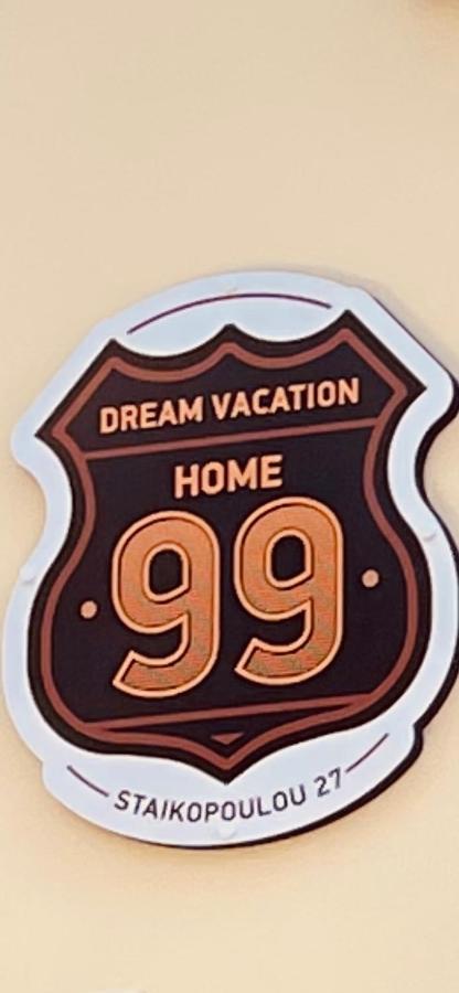 99 Dream Vacation Home Náuplia Exterior foto