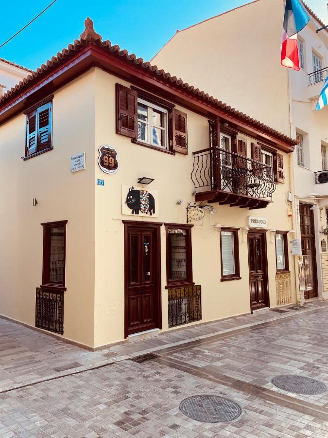99 Dream Vacation Home Náuplia Exterior foto